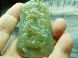 天然緬甸玉a貨翡翠鳳穿牡丹掛件玉墜E048 歷史價格詳細信息