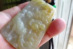 {玉彩繽紛}天然緬甸硬玉翡翠《A貨》冰黃翡~龍鳳呈祥~~7 價格比較,價格查詢,歷史價格詳細信息