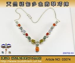 【東珠文物】天然A貨翡翠頸鍊墬子-925銀鍍K金檯,種水不錯清透料，無紋裂。優質物件。03578 歷史價格詳細信息