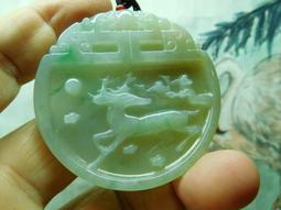 翡翠雕花圓餅14217 歷史價格詳細信息