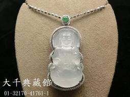 【大千當舖】FEND.肩背包 歷史價格詳細信息