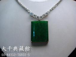 【大千當舖】FEND.肩背包 歷史價格詳細信息