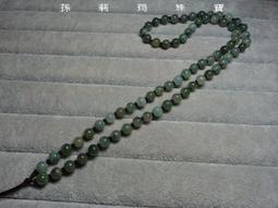 (清倉不二價)...國畫.........富貴花開.......................需:鶯歌/自取 歷史價格詳細信息