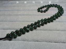 (清倉不二價)...國畫.........富貴花開.......................需:鶯歌/自取 歷史價格詳細信息