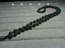 (清倉不二價)...國畫.........富貴花開.......................需:鶯歌/自取 歷史價格詳細信息