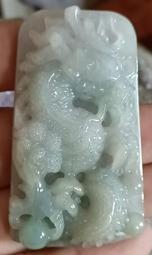 冰糯芙蓉綠翡翠珠珠  尺寸卡6.66完美無紋裂底子微棉感但是也是有種水 翡翠 飾品 收藏【二手】【微淵古董】-1556 歷史價格詳細信息