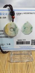 優質彩色三防熱敏標籤紙紅黃藍綠橙藍紫6570 單排豎版不乾膠列印貼紙【　】 歷史價格詳細信息
