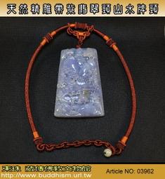 【東珠文物】天然A貨翡翠頸鍊墬子-925銀鍍K金檯,種水不錯清透料，無紋裂。優質物件。03578 歷史價格詳細信息