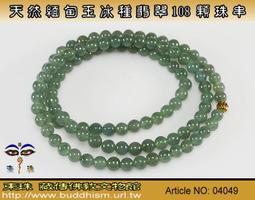 【東珠文物】阿彌陀佛老佛像嘎烏,早期佛寺取得,特殊合金七寶銅含黃金成份材質,極老件古董文物。02581 歷史價格詳細信息