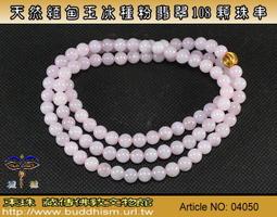 【東珠文物】阿彌陀佛老佛像嘎烏,早期佛寺取得,特殊合金七寶銅含黃金成份材質,極老件古董文物。02581 歷史價格詳細信息