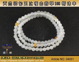 【東珠文物】5 mm琥珀圓珠 108 顆搭配西藏松香老蜜臘 頸鍊珠串。02209 歷史價格詳細信息