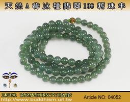 【東珠文物】西藏精緻佛像。千手千眼觀音菩薩鎏金佛像。A - 673 歷史價格詳細信息