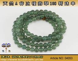 670-A水晶貓砂專用盆 (雙層貓砂盆,適用水晶砂,松木砂) 歷史價格詳細信息