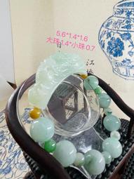 天然翡翠玉 (龍) MDY33 歷史價格詳細信息
