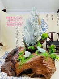 翡翠 緬甸玉 逍遙佛 玉石 壽翁 紫 綠 春彩 項鏈 吊飾 禮品 福祿壽 綠 紫羅蘭 非 藍水 冰種 歷史價格詳細信息