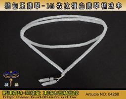 緬甸翡翠項鍊十二生肖玉墜 守護神掛件 玉石寶寶翡翠吊墜 歷史價格詳細信息