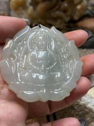 冰飄花蓮花花牌翡翠吊墜掛件 一對價，卡19.9-19.2-4.6，18.6-16.7-3. 歷史價格詳細信息