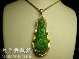 【大千當舖】FEND.肩背包 歷史價格詳細信息