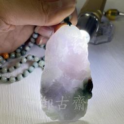 【御古齋】精選 天然 彩虹黑曜 黑曜石 金字塔 鎮宅鎮煞 除穢氣 化樑煞 避邪擋煞 防小人 風水開運擺件 0307 歷史價格詳細信息