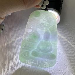 【御古齋】精選天然 緬甸玉 A貨翡翠 冰沁飄花 佛手 菩薩之手 掌上明珠 平安吉祥 避邪 質優透光 附墜鍊盒 0923 歷史價格詳細信息