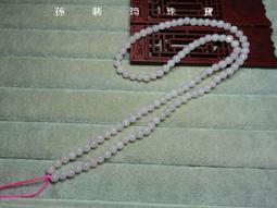 孫裴筠珠寶~清貨~天然緬甸玉A貨/糯種，大象玉吊飾~出清不議價450元~(51J558-3) 歷史價格詳細信息