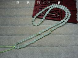 中國結繩5號7號線玉線紅繩子手鏈編織繩手工DIY編織手繩學習材料【緻雅尚品】 歷史價格詳細信息