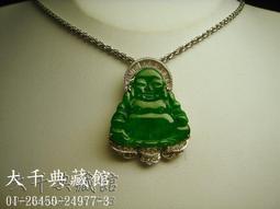 【大千當舖】FEND.肩背包 歷史價格詳細信息