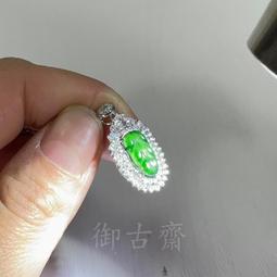 【御古齋】精選 綠檀木 般若波羅蜜多心經 書經 字體清晰 清新淡雅 安定心靈 養身淨氣 排除雜念 祈神禮佛 0712 歷史價格詳細信息