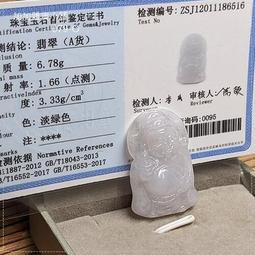 歡喜神仙如來汽車擺件可愛觀音家居辦公室桌面裝飾女治愈香薰插花 歷史價格詳細信息