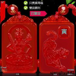 全臺最流行天然涼山南紅手串男官方旂艦店飾品佛珠本命年禮物虎年瑪瑙女手鏈 歷史價格詳細信息