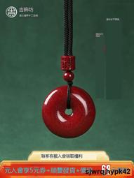 全臺最流行天然涼山南紅手串男官方旂艦店飾品佛珠本命年禮物虎年瑪瑙女手鏈 歷史價格詳細信息