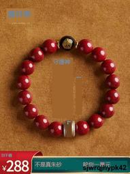 全臺最流行天然涼山南紅手串男官方旂艦店飾品佛珠本命年禮物虎年瑪瑙女手鏈 歷史價格詳細信息