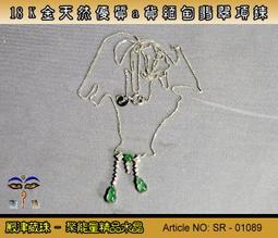 【聚能量】18 k黃金鑲嵌紅寶龍造型戒指。優質精品。04139 歷史價格詳細信息