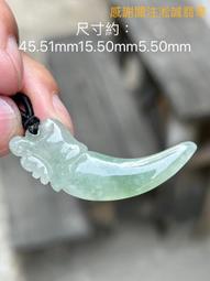 緬甸天然A貨翡翠仿古紋冰藍飄花甜甜圈高貨繩 歷史價格詳細信息