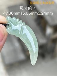 緬甸天然A貨翡翠仿古紋冰藍飄花甜甜圈高貨繩 歷史價格詳細信息