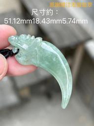 緬甸天然A貨翡翠仿古紋冰藍飄花甜甜圈高貨繩 歷史價格詳細信息