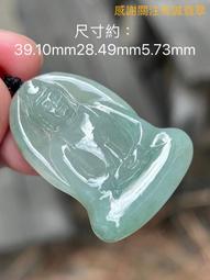 清代天然翡翠A貨腰里鼓牛鼻孔非常漂亮料子好黃翡 翡翠 古玩 舊貨【二手】【探古齋】-8007 歷史價格詳細信息