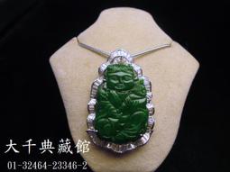 【大千當舖】FEND.肩背包 歷史價格詳細信息