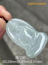 清代天然翡翠A貨腰里鼓牛鼻孔非常漂亮料子好黃翡 翡翠 古玩 舊貨【二手】【探古齋】-8007 歷史價格詳細信息