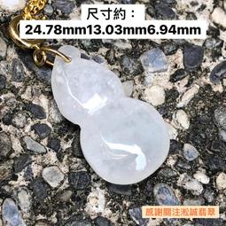 緬甸A貨翡翠冰種福祿壽戒指陽綠飄花紫羅蘭三彩黃翡馬鞍扳指 歷史價格詳細信息
