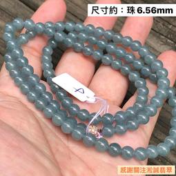 精品108顆紫金鼠光珠圓珠招財鼠菩提子手串佛珠手鍊 歷史價格詳細信息