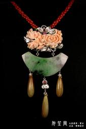 【旭笙風】天然緬甸A貨黃翡(一夜致富.事業有成) ~ 典雅吊飾 歷史價格詳細信息