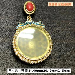 財牌來啦！和闐玉新疆且末正礦金山糖白財神生意興隆大牌牌掛墜小40096 歷史價格詳細信息