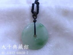 【大千當舖】FEND.肩背包 歷史價格詳細信息