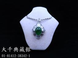 【大千當舖】FEND.肩背包 歷史價格詳細信息