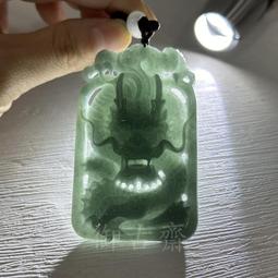 祥龍獻瑞 招財龍魚 如意祥雲 聚財貔貅 阿富汗白玉 汽車吊飾 車掛 掛件 趨吉避凶 招財保平安 吉祥物平安符 歷史價格詳細信息