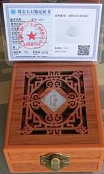 天然翡翠紫羅蘭佛公吊墜a貨四會源頭好貨水潤精雕帶證清倉061 歷史價格詳細信息