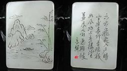 和闐白玉 籽料 喜慶滿堂玉珮 （ 雕喜鵲與絲瓜） 歷史價格詳細信息