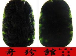 《 和闐玉 》※ 附大師證~藏友藏品寄賣 ※  帶皮原石籽料手把件~~如意太平有相 歷史價格詳細信息