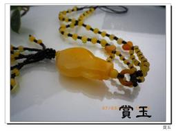 黃玉項鍊(免運費) 歷史價格詳細信息